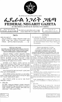 Proc No. 252-2001 Agreement Amending the Internat10nal Deve.pdf